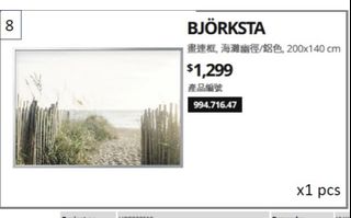 （分類：）位於 。 由 howabunga 提交（商品編號 1444417745，圖片 1）。簡介： 。