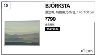 （分類：）位於 。 由 howabunga 提交（商品編號 1444417805，圖片 1）。簡介： 。