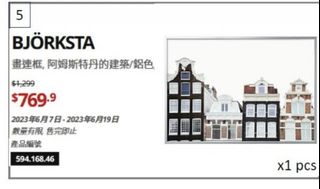（分類：）位於 。 由 howabunga 提交（商品編號 1444417886，圖片 1）。簡介： 。