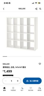 （分類：）位於 。 由 kaiedit 提交（商品編號 1444485098，圖片 1）。簡介： 。