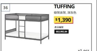 （分類：）位於 。 由 howabunga 提交（商品編號 1444417358，圖片 1）。簡介： 。