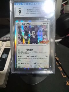 (Category: ) located in . Submitted by him3him3 (Listing ID 1444443562, Image 1). Description: .