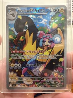 (Category: ) located in . Submitted by dgoh259 (Listing ID 1444415775, Image 1). Description: .