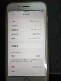 （分類：）位於 。 由 jackie47hk 提交（商品編號 1444413453，圖片 1）。簡介： 。