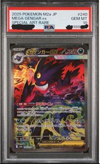 (Category: ) located in . Submitted by lucifer_tcg (Listing ID 1444471629, Image 1). Description: .