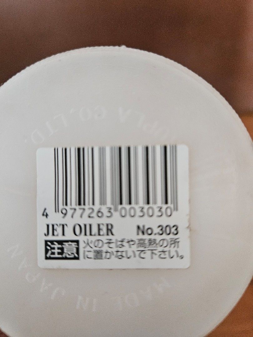 Jet oiler squeeze bottle 300ml484523974528880641