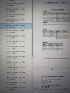 （分類：）位於 。 由 tszyip2640800 提交（商品編號 1444368783，圖片 1）。簡介： 。