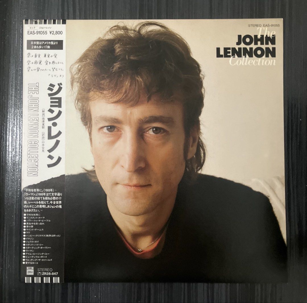 John Lennon - Collection LP Vinyl Record (Category: Vinyls) located in Binangonan. Submitted by ktan1980 (Listing ID 1444490867, Image 1). Description: John Lennon - Collection LP Vinyl Record Japan Pressing with Obi VG++.