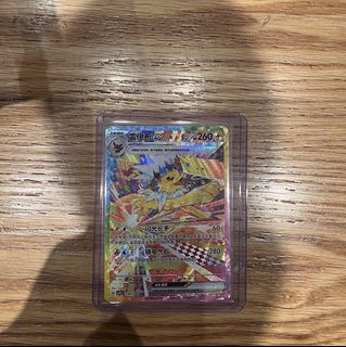 (Category: ) located in . Submitted by Pokicard (Listing ID 1444414439, Image 1). Description: .
