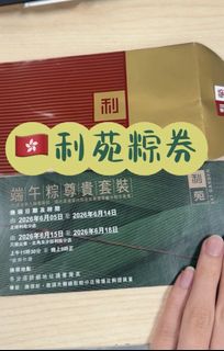 （分類：）位於 。 由 carriebabe75487 提交（商品編號 1444344366，圖片 1）。簡介： 。