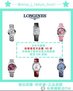 （分類：）位於 。 由 miss_j_tokyo_hunt 提交（商品編號 1444484645，圖片 1）。簡介： 。