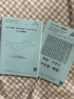 （分類：）位於 。 由 moon_stationary 提交（商品編號 1444338140，圖片 1）。簡介： 。