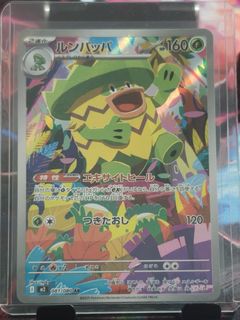 (Category: ) located in . Submitted by kstarcollections (Listing ID 1444431193, Image 1). Description: .