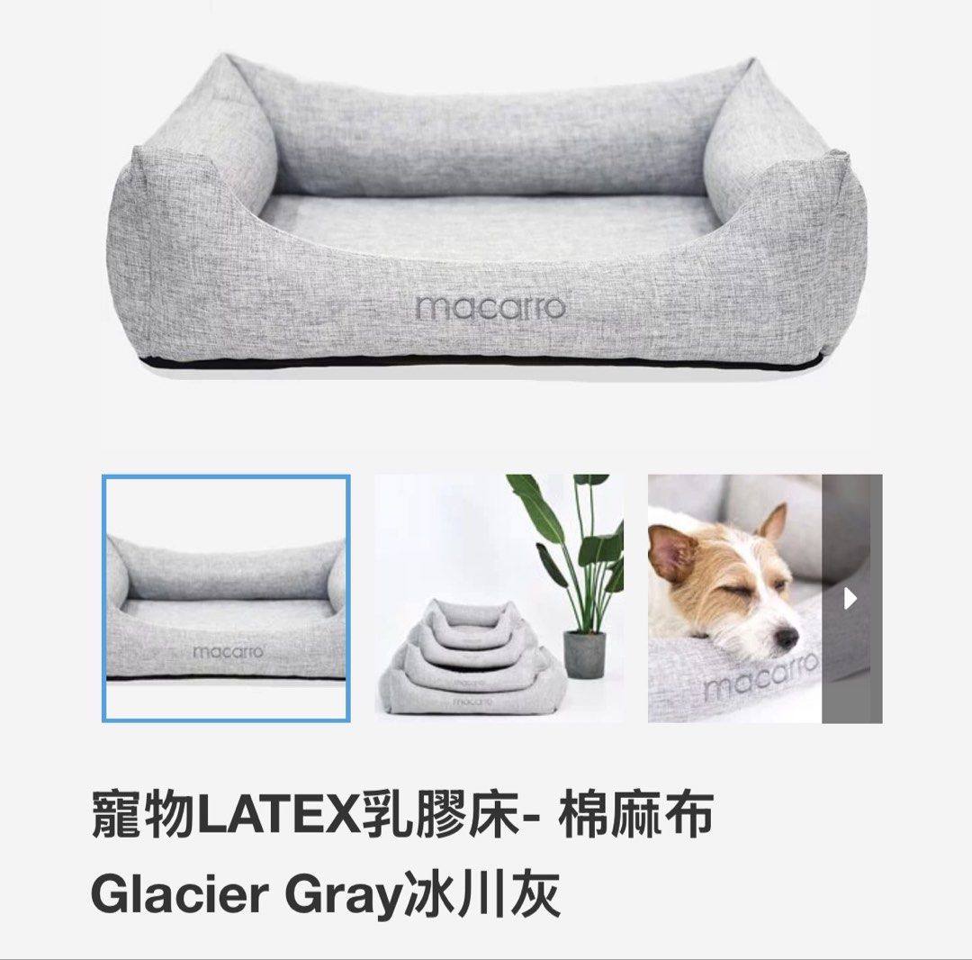 ❤️台灣Macarro 狗用 床套 綿麻布 中碼一套 Glacier Gray Bed Cover M Size for Pet / Dog (⚠️不包括床芯）寵物用 （分類：寵物家品及其他）位於 Hong Kong。 由 milomilomilomilo 提交（商品編號 1444377179，圖片 2）。簡介： ❤️Whiskers & Paws買 ❤️原價大約HK$400 ❤️淨床套1 set (床套+ cushion套) ⚠️不包括床芯 ❤️Color : 冰川灰 ❤️中碼 ⚠️只用過兩日，已機洗，冇污糟，有狗味，完美主義者勿考慮 🙇🏻‍♂️面交只限西灣河 (時間彈性) 或 順豐到付 🙇🏻‍♂️Trade at Sai Wan Ho (flexible with time) or SF express (buyer’s expense) http://carousell.com/u/milomilomilomilo 100% authentic 🌻Happy Shoppi