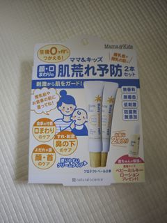 （分類：）位於 。 由 calbeebbb 提交（商品編號 1444459308，圖片 1）。簡介： 。