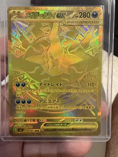 (Category: ) located in . Submitted by pokesen9614 (Listing ID 1444436975, Image 1). Description: .