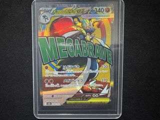 (Category: ) located in . Submitted by n3ppp (Listing ID 1444408360, Image 1). Description: .