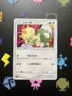 (Category: ) located in . Submitted by counting_mareep (Listing ID 1444456453, Image 1). Description: .