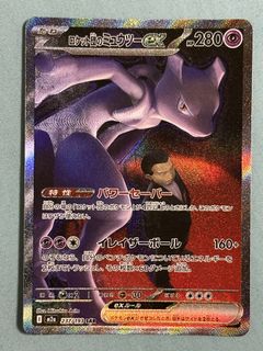 (Category: ) located in . Submitted by kayatoasts_ (Listing ID 1444367387, Image 1). Description: .