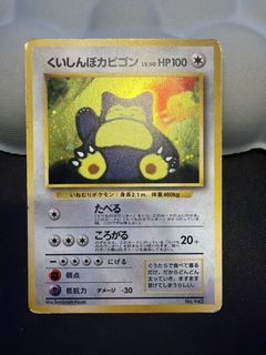 (Category: ) located in . Submitted by f_uturecards (Listing ID 1444456027, Image 1). Description: .