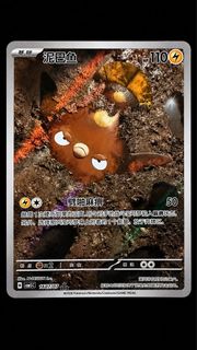 (Category: ) located in . Submitted by madcardcave (Listing ID 1444448587, Image 1). Description: .