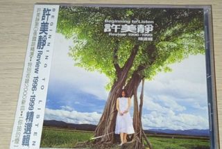Mavis hee For Sale | CDs & DVDs | Carousell Singapore