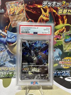 (Category: ) located in . Submitted by mautrix (Listing ID 1444473143, Image 1). Description: .