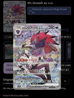 (Category: ) located in . Submitted by Indefatigability (Listing ID 1444482746, Image 1). Description: .