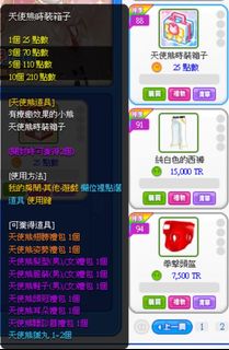 （分類：）位於 。 由 talesrunner007 提交（商品編號 1444436739，圖片 1）。簡介： 。