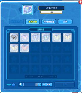 （分類：）位於 。 由 talesrunner007 提交（商品編號 1444436746，圖片 1）。簡介： 。