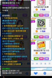 （分類：）位於 。 由 talesrunner007 提交（商品編號 1444436740，圖片 1）。簡介： 。