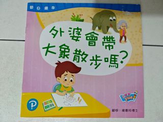 （分類：）位於 。 由 andreaying24192 提交（商品編號 1444322977，圖片 1）。簡介： 。