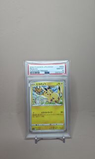 (Category: ) located in . Submitted by dinofamtcg (Listing ID 1444461925, Image 1). Description: .