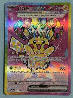 (Category: ) located in . Submitted by kayatoasts_ (Listing ID 1444367475, Image 1). Description: .