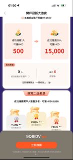 （分類：）位於 。 由 singkks 提交（商品編號 1444468896，圖片 1）。簡介： 。