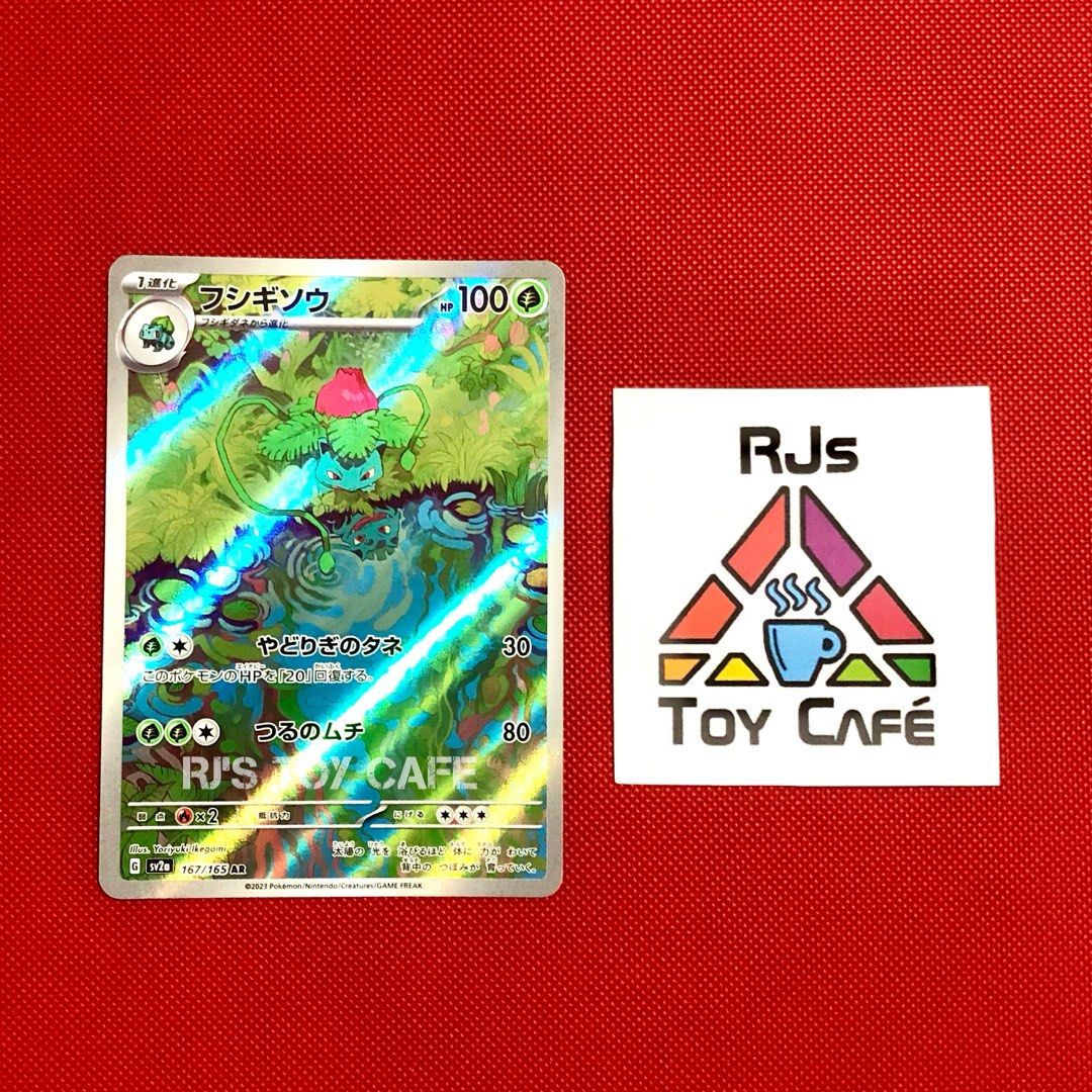 Pokemon 151 Ivysaur (JP) 167/165 (Category: Raw Singles) located in Manila. Submitted by blessedsavedloved (Listing ID 1444312376, Image 1). Description: Pokemon 151 Ivysaur (JP) 167/165 - Comes with sleeve and toploader Payment: GCash, BDO, BPI Delivery c/o Buyer: Lalamove, Grab, LBC.