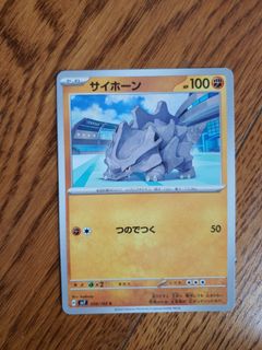 (Category: ) located in . Submitted by kokoleka (Listing ID 1444351554, Image 1). Description: .