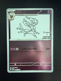 (Category: ) located in . Submitted by Pewyy (Listing ID 1444426117, Image 1). Description: .
