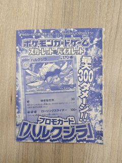 （分類：）位於 。 由 chifu173 提交（商品編號 1444392857，圖片 1）。簡介： 。