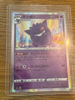 (Category: ) located in . Submitted by nickkua19939829 (Listing ID 1444367634, Image 1). Description: .