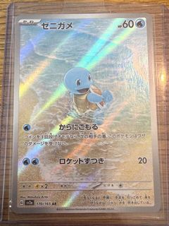 (Category: ) located in . Submitted by nickky.83 (Listing ID 1444381729, Image 1). Description: .