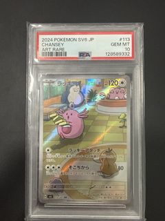 (Category: ) located in . Submitted by cheecr (Listing ID 1444408839, Image 1). Description: .