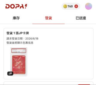 （分類：）位於 。 由 mclok111 提交（商品編號 1444480496，圖片 1）。簡介： 。