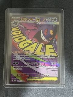(Category: ) located in . Submitted by lucelence_ (Listing ID 1444488613, Image 1). Description: .