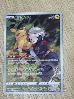 (Category: ) located in . Submitted by nickky.83 (Listing ID 1444381367, Image 1). Description: .