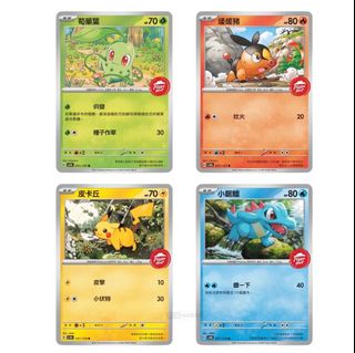 (Category: ) located in . Submitted by profesor_oak (Listing ID 1444329154, Image 1). Description: .