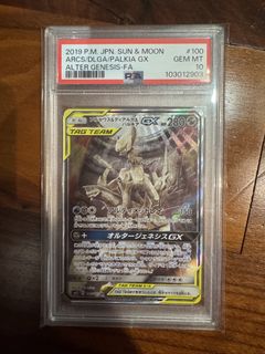 (Category: ) located in . Submitted by chase21 (Listing ID 1444462135, Image 1). Description: .