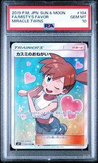 (Category: ) located in . Submitted by pocoly (Listing ID 1444327564, Image 1). Description: .