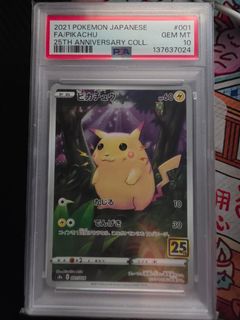 PSA 10 2021 Pokemon Japanese 25th Anniversary Collection 001