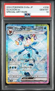 (Category: ) located in . Submitted by pocoly (Listing ID 1444329359, Image 1). Description: .